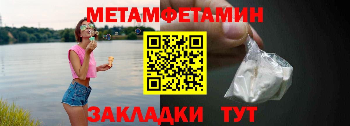 АМФЕТАМИН  Amphetamine VHQ  Amphetamine  Северск  Вход с VPN 