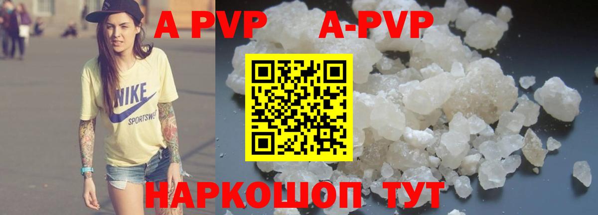 Северск  A PVP СК КРИС  A-PVP СК КРИС  Вход с VPN  A-PVP СК КРИС 