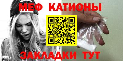 мяу мяу мука Первоуральск