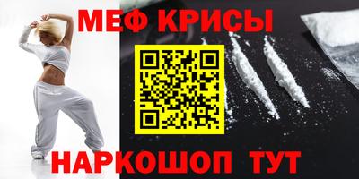 а пвп мука Пенза