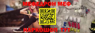 мяу мяу мука Первоуральск