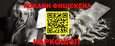 мяу мяу мука Первоуральск