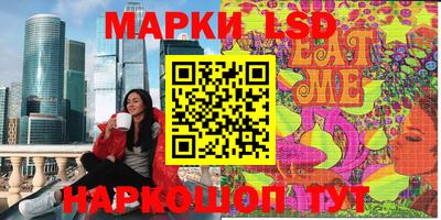 гашик Партизанск