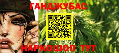 гашик Партизанск