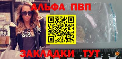 гашик Партизанск