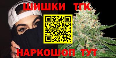 гашик Партизанск