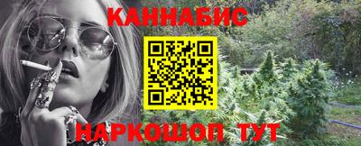 гашик Партизанск