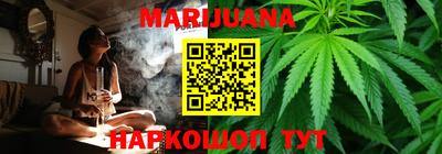 гашик Партизанск