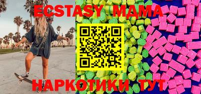 а пвп мука Пенза