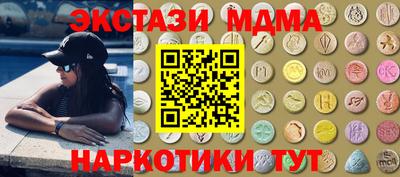 гашик Партизанск