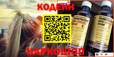 гашик Партизанск