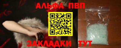 гашик Партизанск