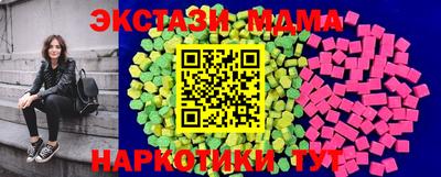 мяу мяу мука Первоуральск