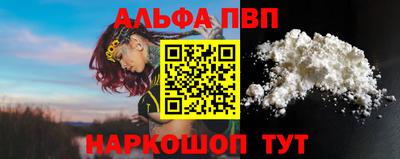 гашик Партизанск