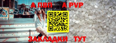 мяу мяу мука Первоуральск