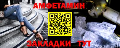 гашик Партизанск