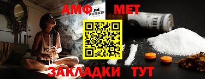 гашик Партизанск