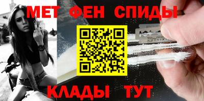 гашик Партизанск
