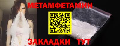 гашик Партизанск