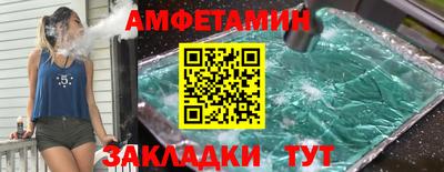 гашик Партизанск