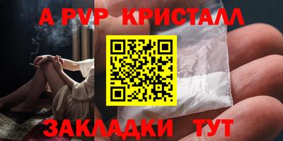 гашик Партизанск