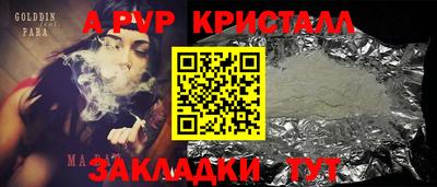 гашик Партизанск