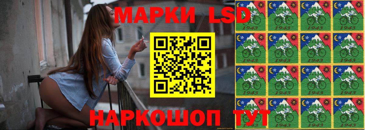 LSD-25 экстази кислота Северск