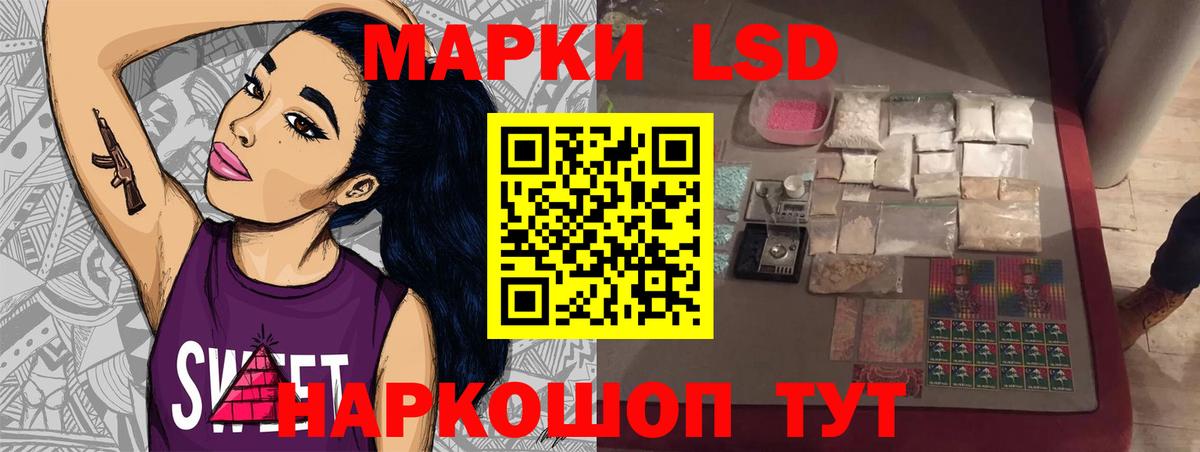 Лсд 25 экстази  LSD-25 экстази ecstasy  Вход с VPN  Северск 