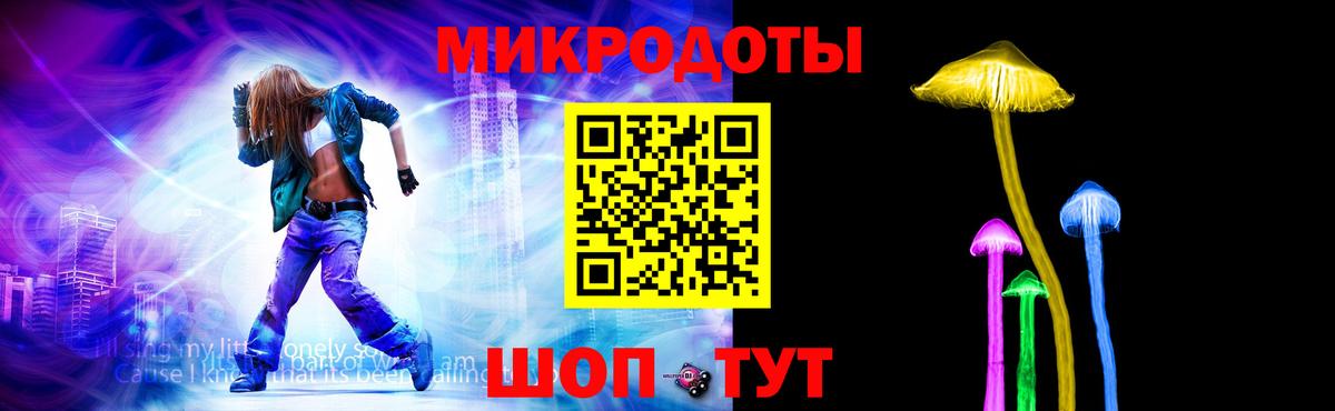 Галлюциногенные грибы мицелий  Вход с VPN  Северск 
