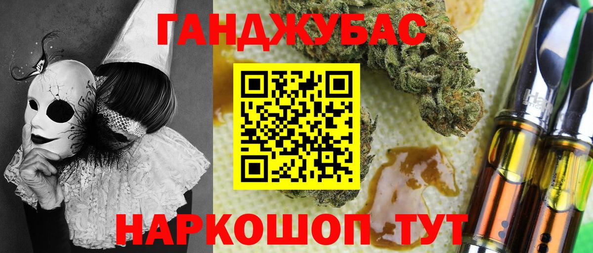 Бошки Шишки гибрид  Канабис White Widow  Вход с VPN  Бошки Шишки семена  Северск 